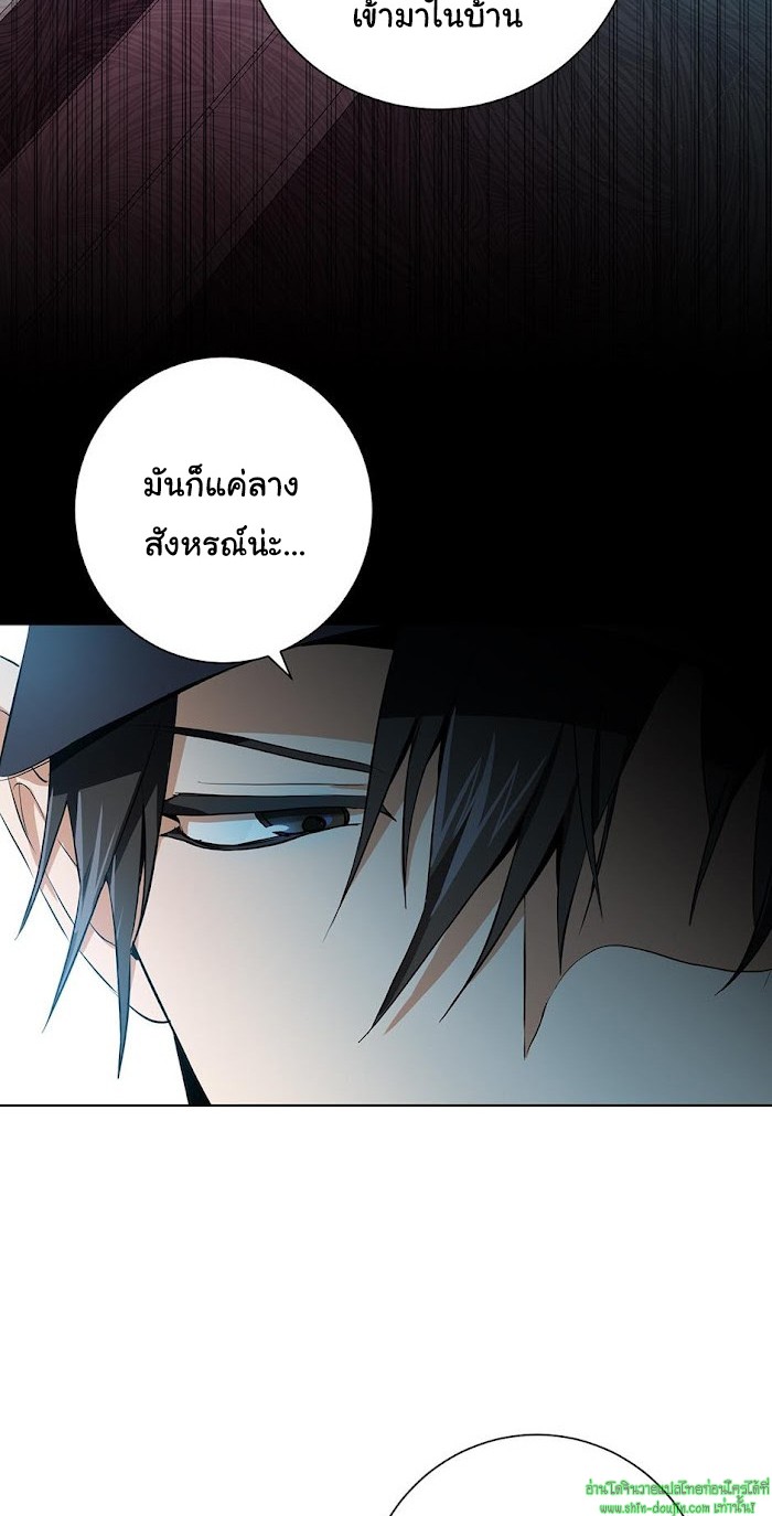 D AZE EP 9